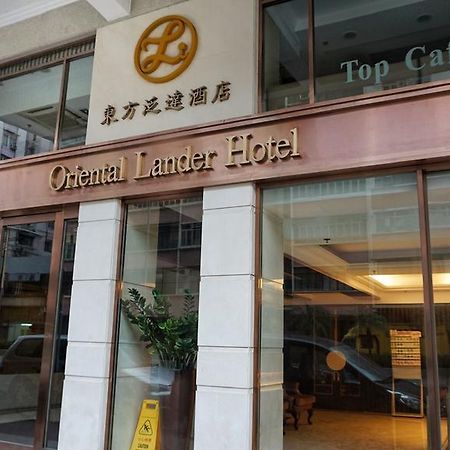 Oriental Lander Hotel Kowloon  Dış mekan fotoğraf