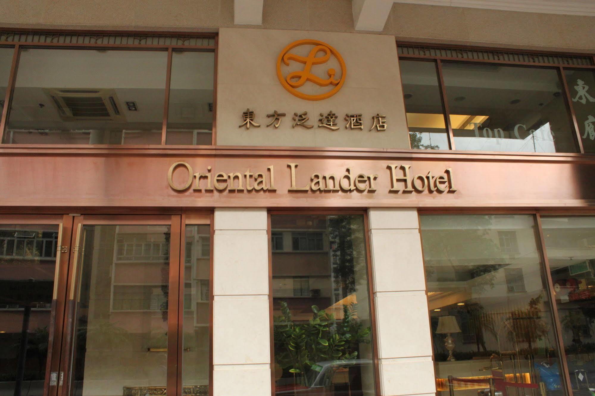 Oriental Lander Hotel Kowloon  Dış mekan fotoğraf
